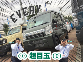 【〇〇の秋】ワンプラ？車検？JAF？実りの秋ってか？？？？